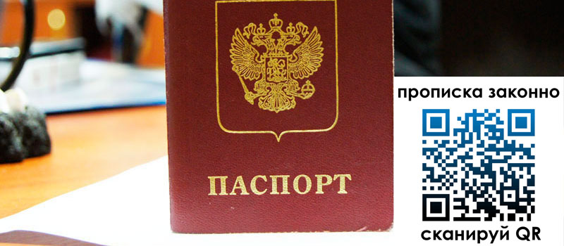 в Светогорске height= регистрация в Светогорске